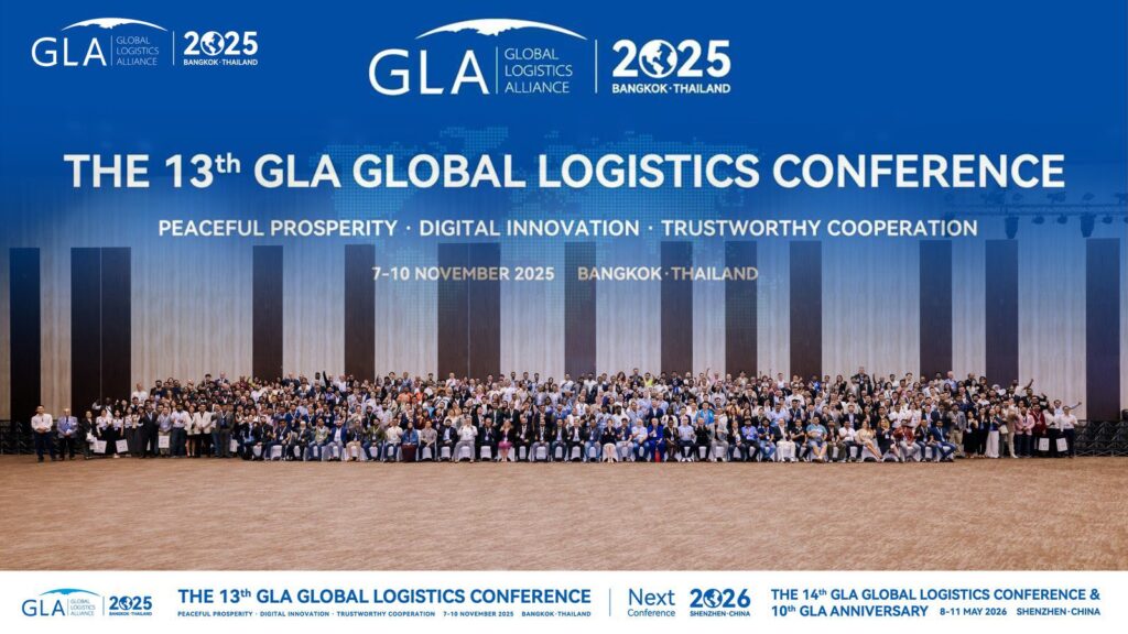the 13th GLA Global Logistics Conference
